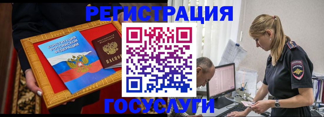 прописка иностранных граждан в Ковдоре